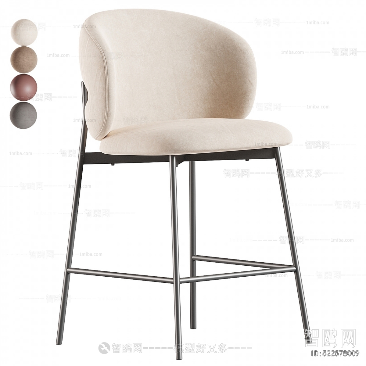 Modern Bar Chair