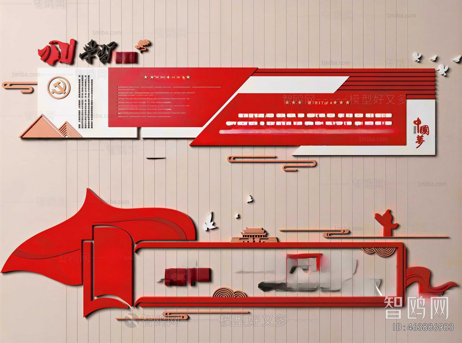 Modern Culture Wall