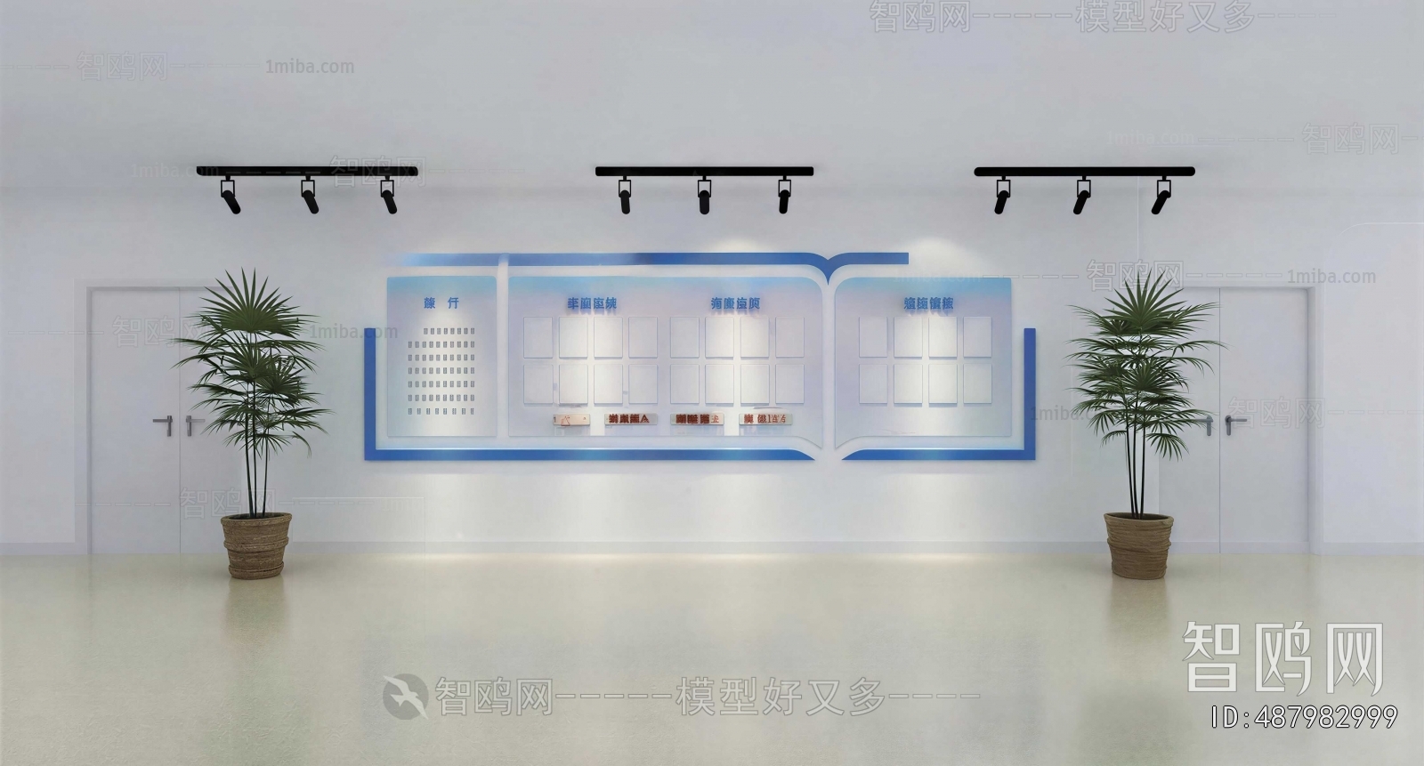 Modern Exhibition Hall