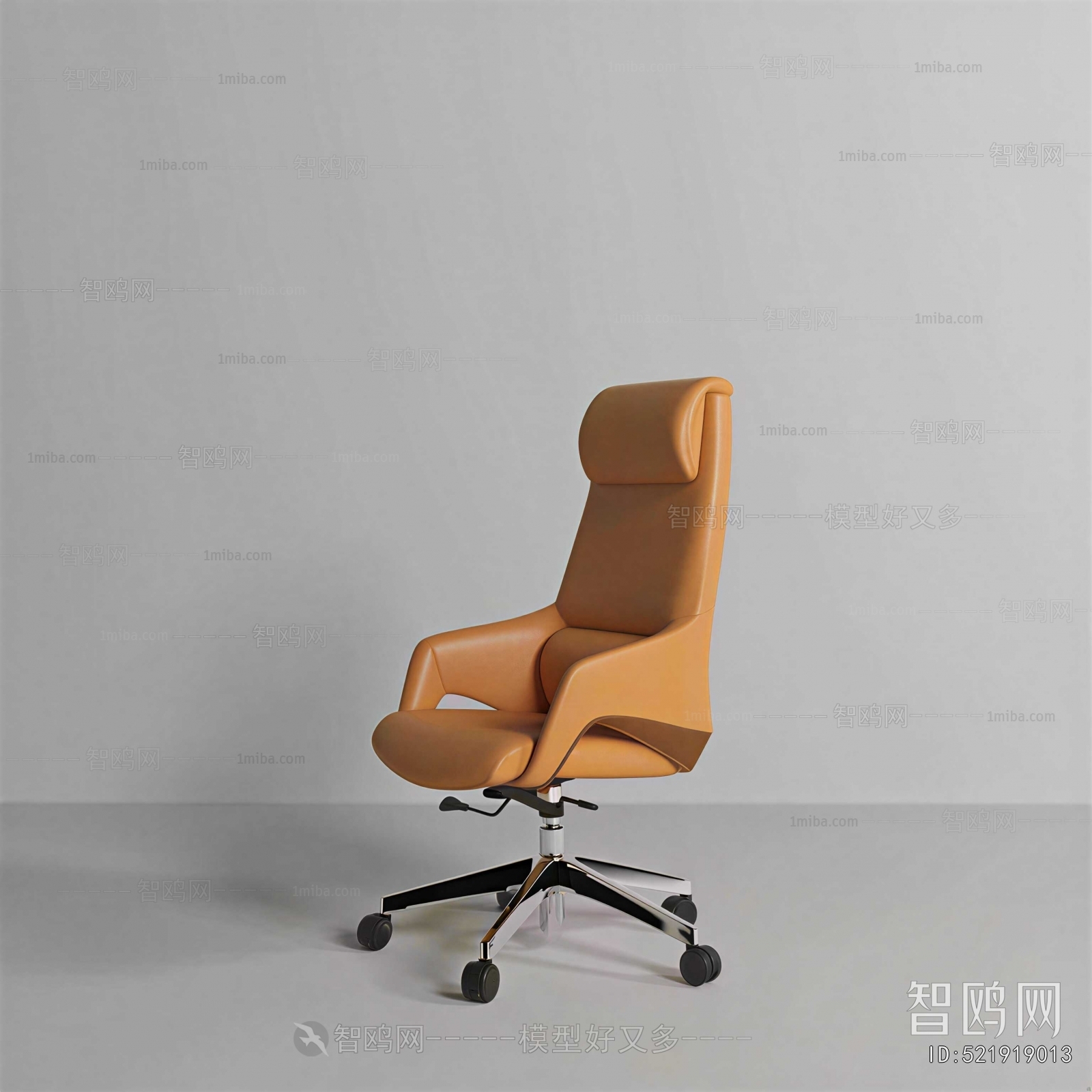 Modern Office Chair
