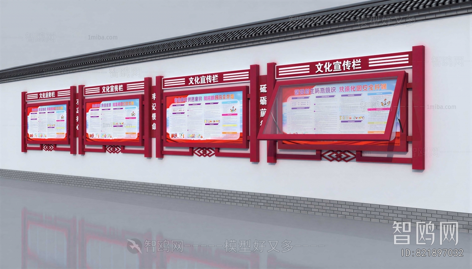Modern Guide Board/bulletin Board