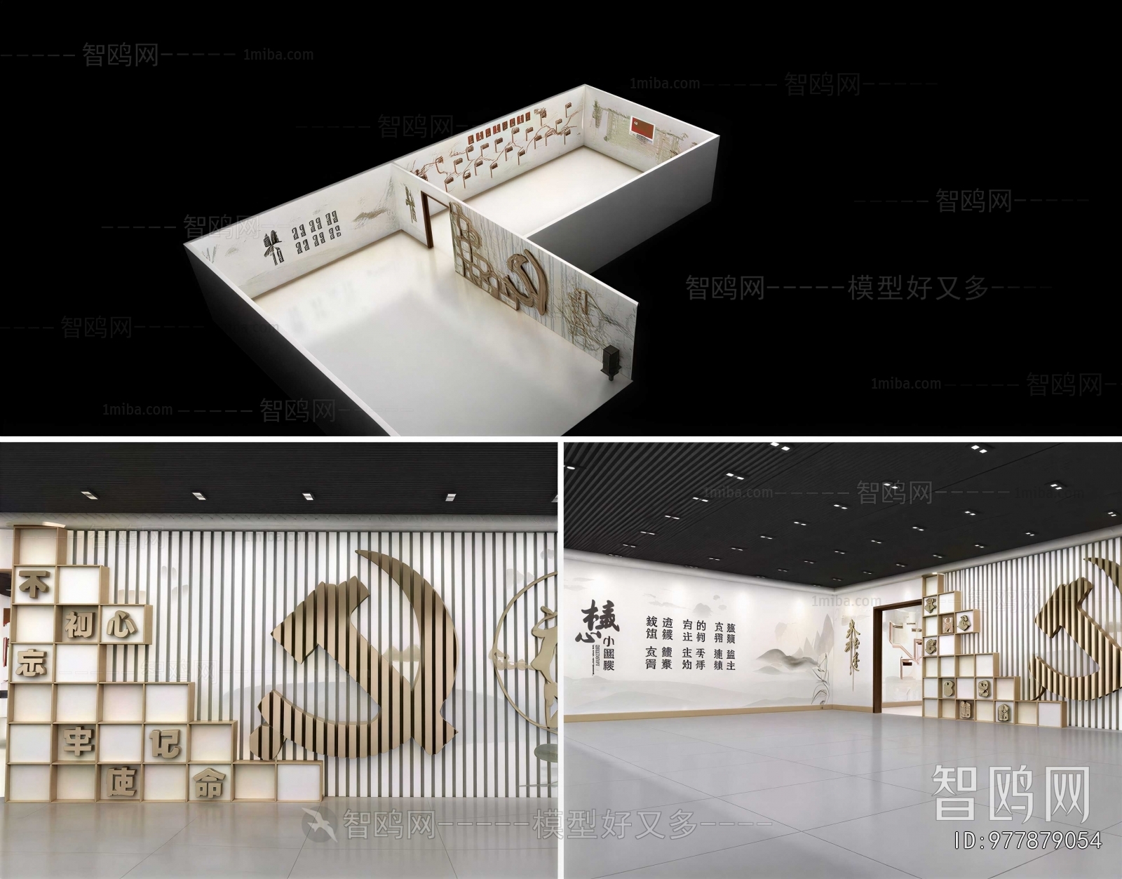 Modern Exhibition Hall