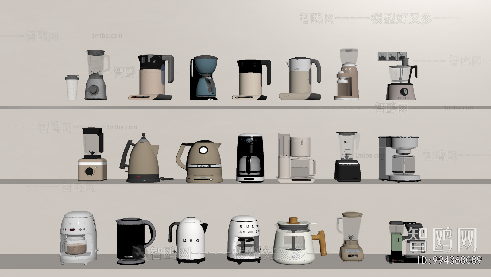 Modern Kitchenware