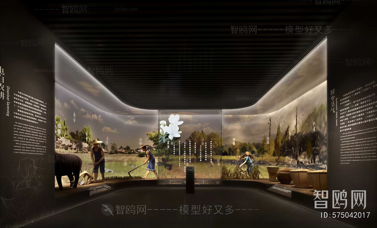Modern Exhibition Hall