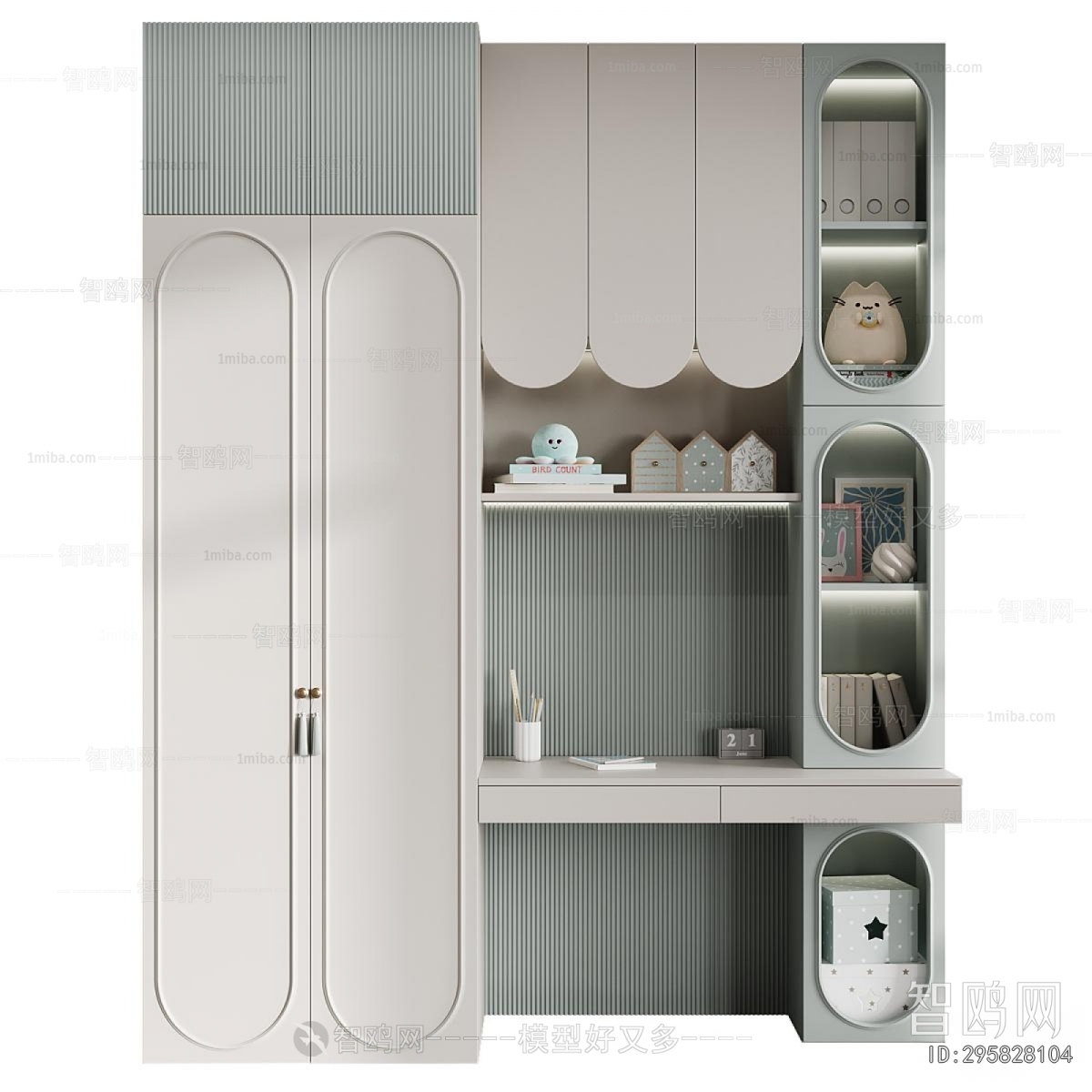 Modern Bookcase
