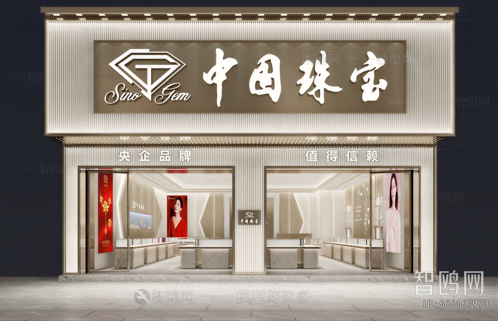 Modern Facade Element