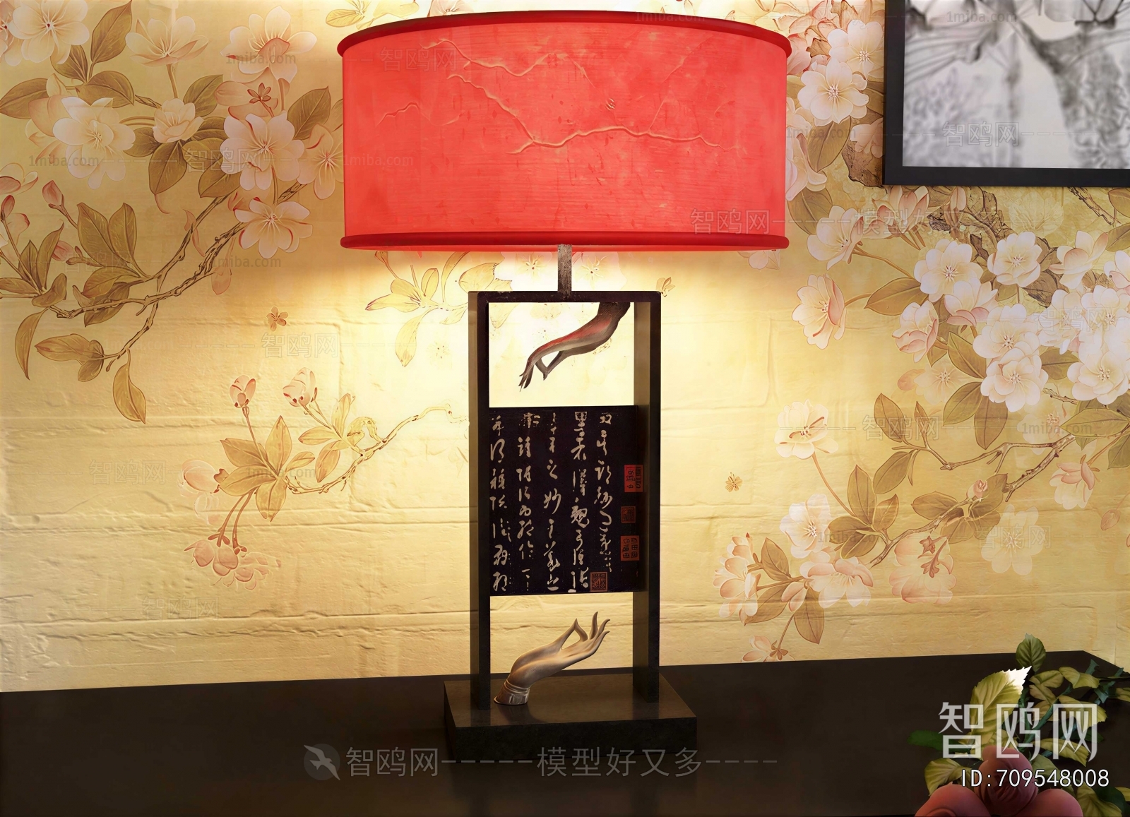 Chinese Style Decorative Set