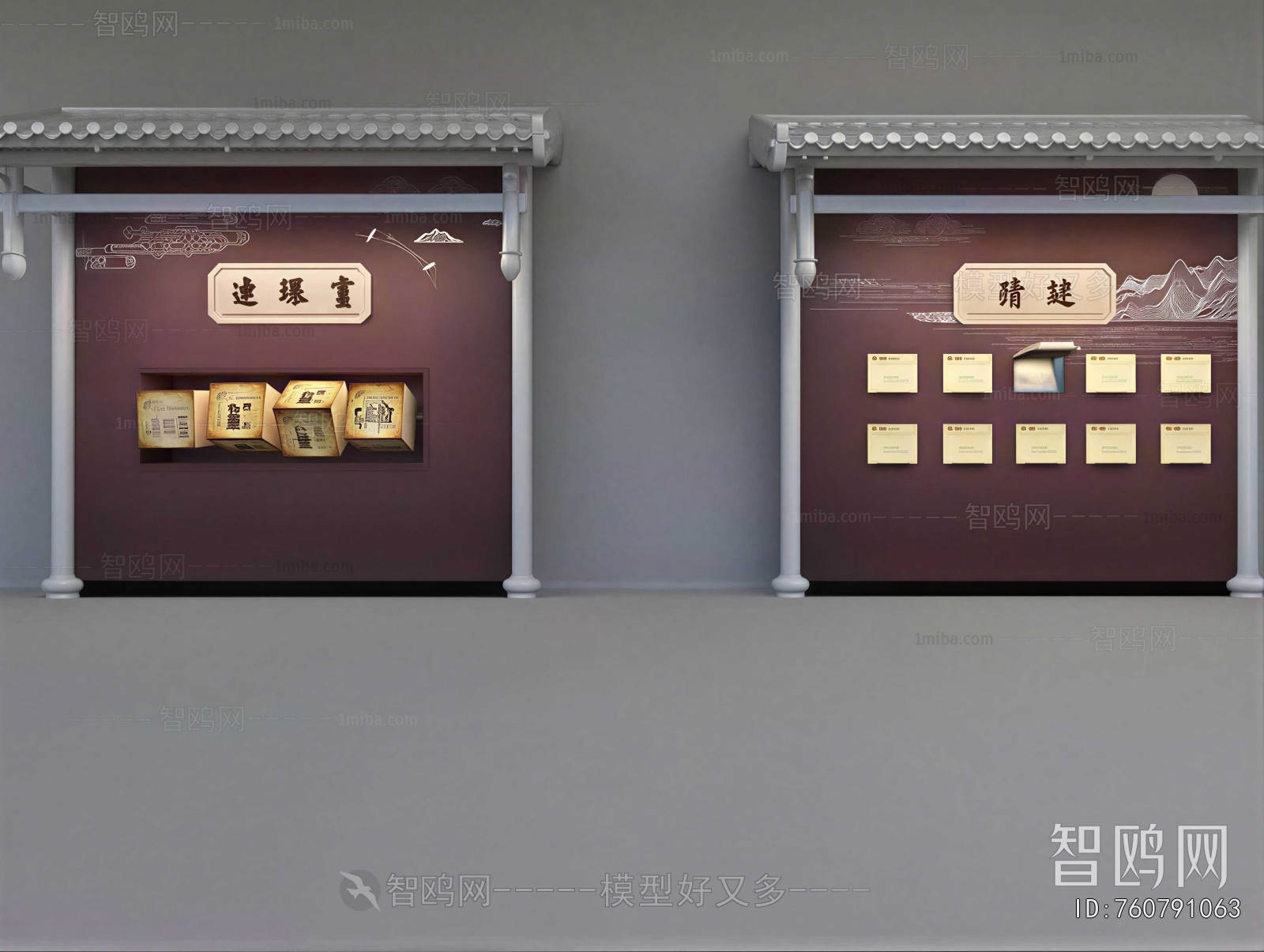 Modern TV Wall