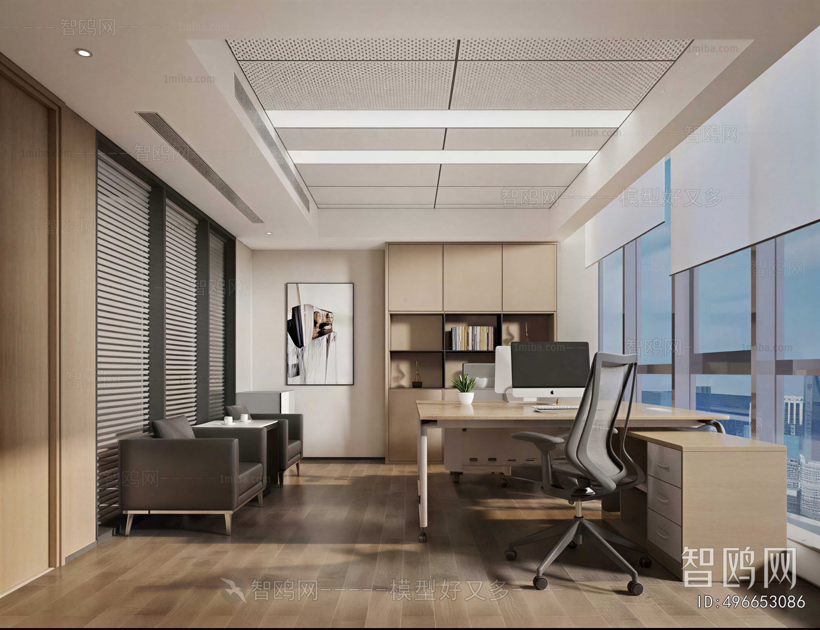 Modern Manager's Office