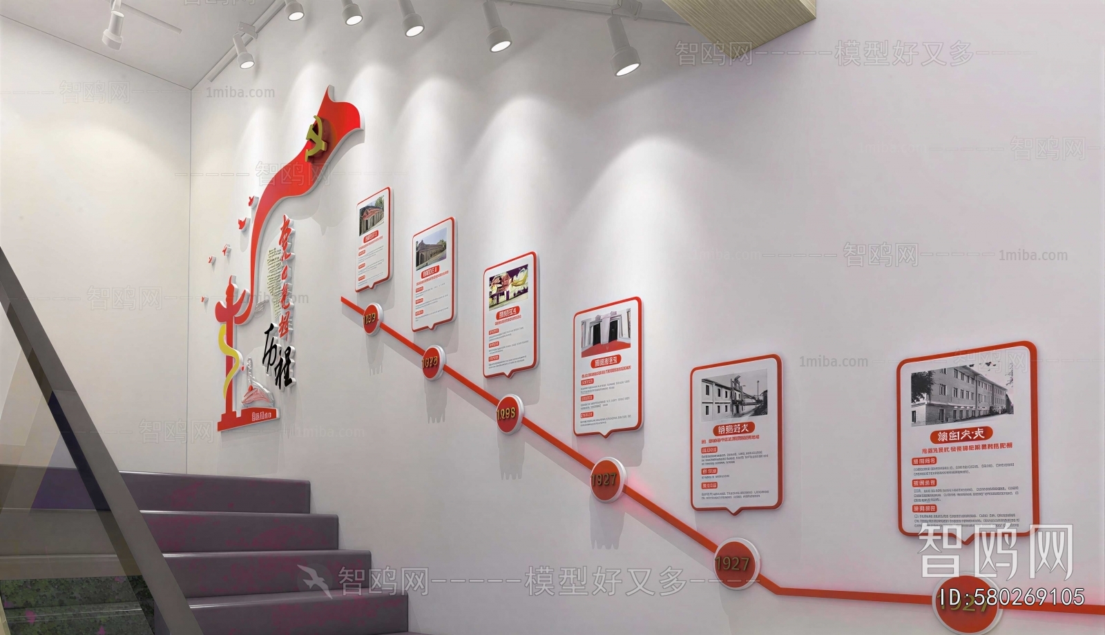 Modern Culture Wall