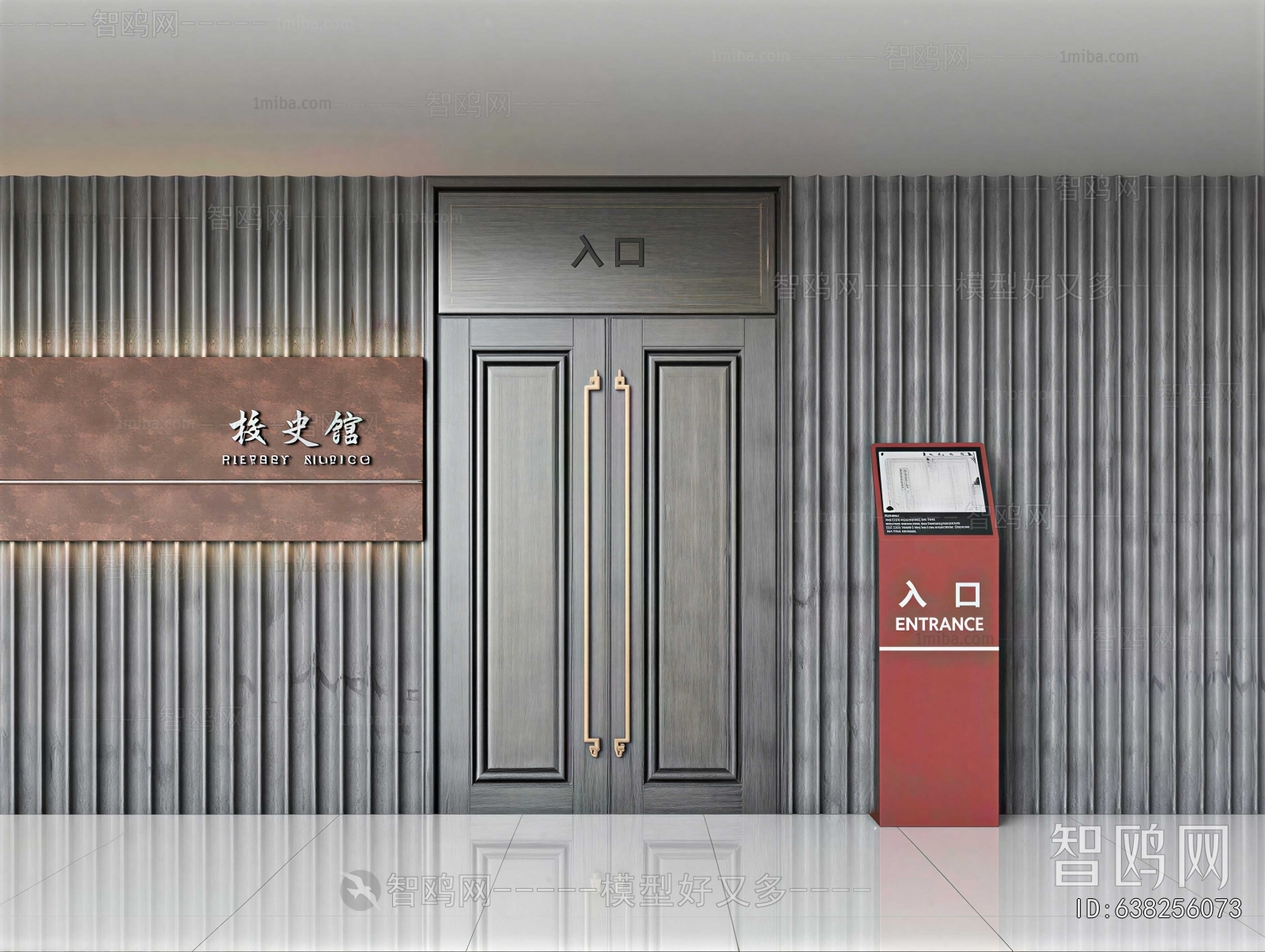 Modern Gate