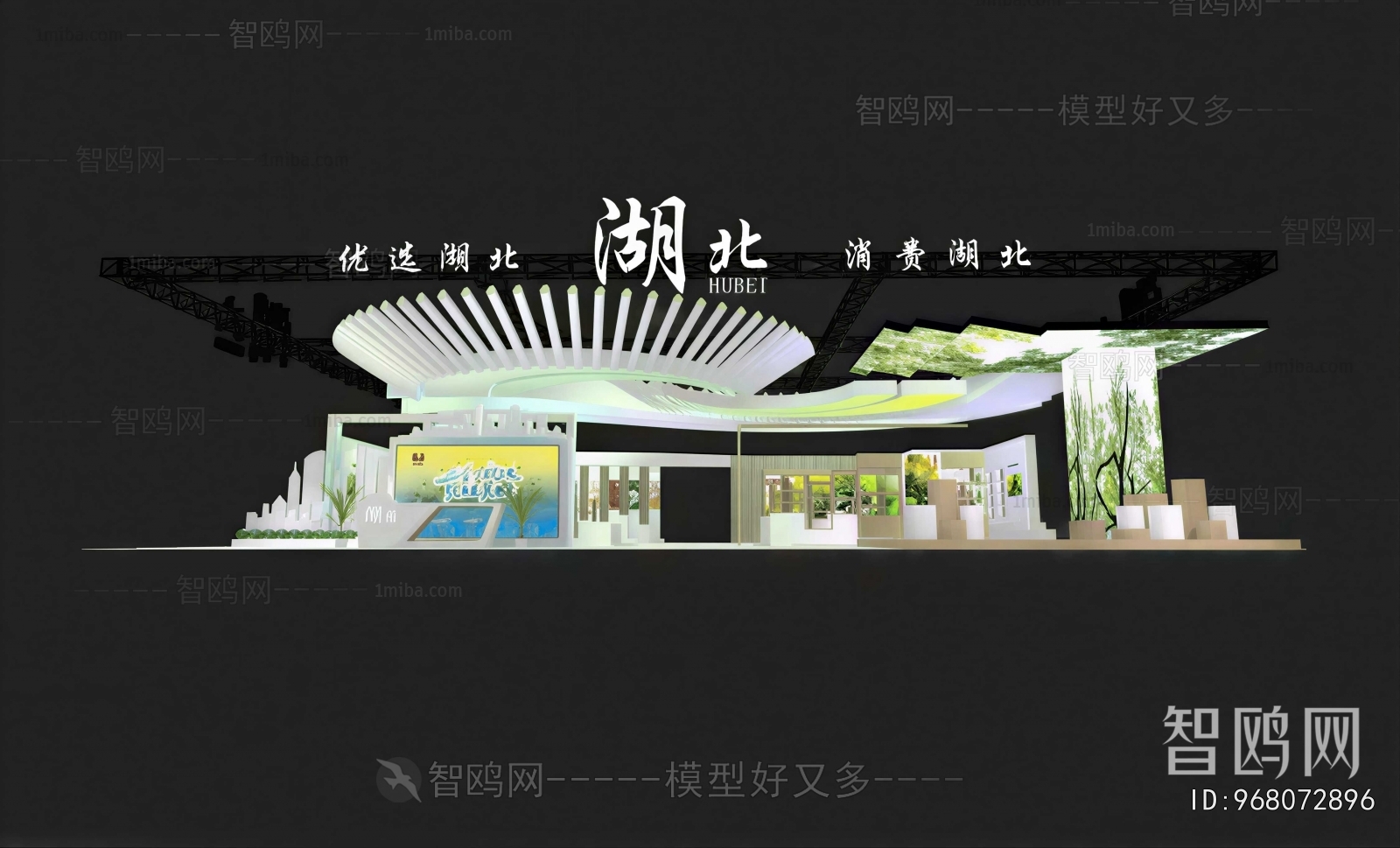 Modern Exhibit