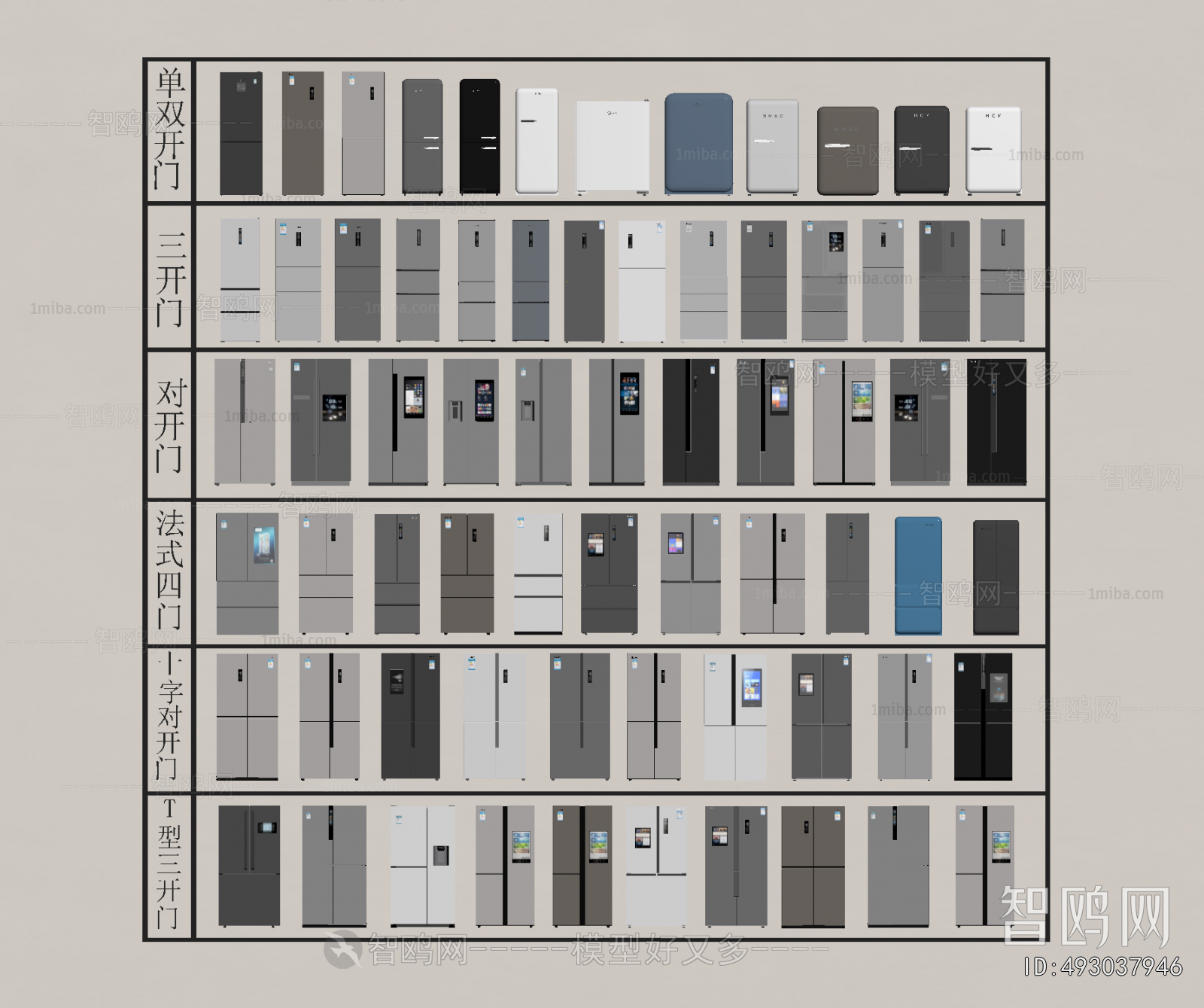Modern Home Appliance Refrigerator