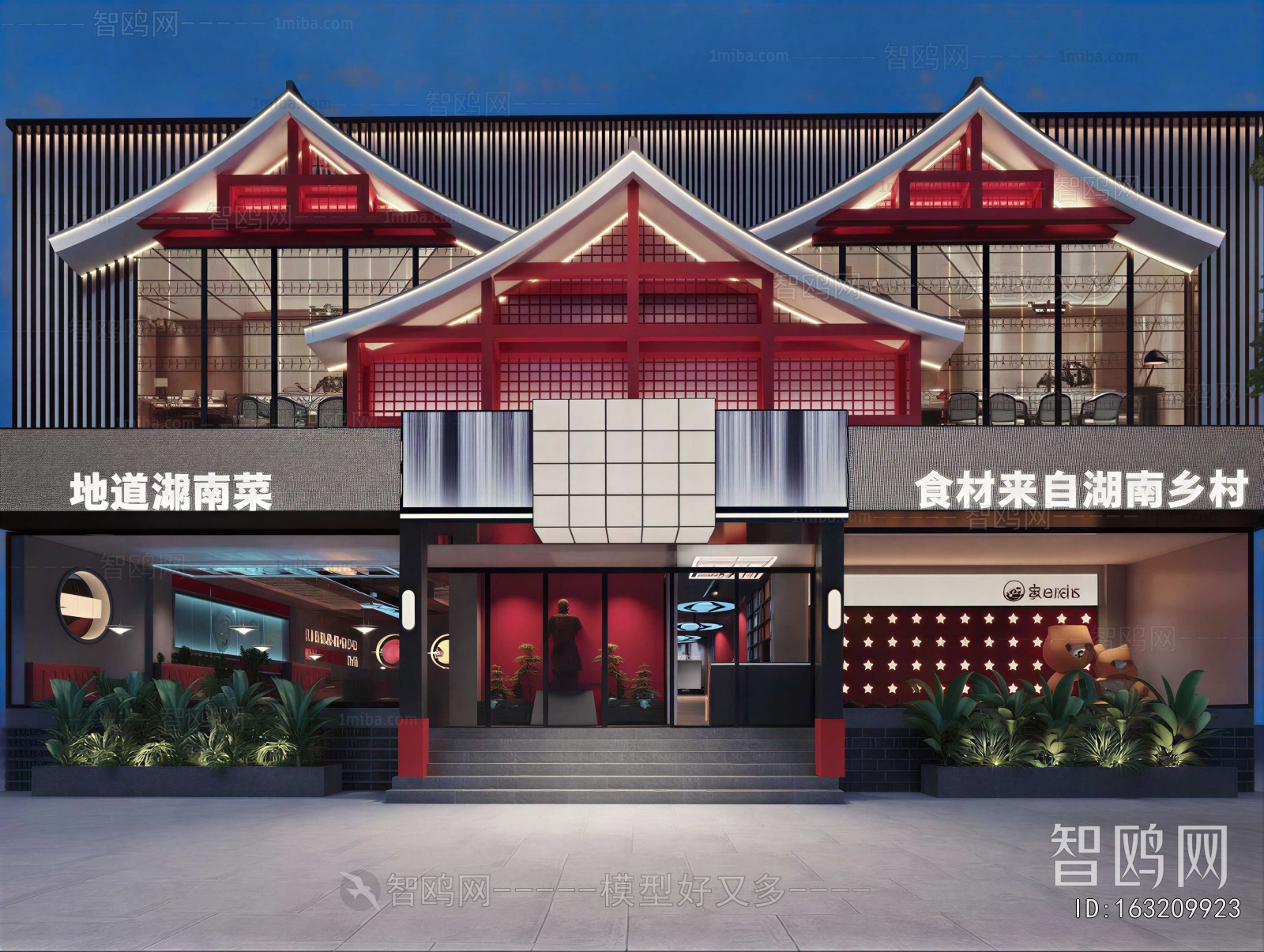 New Chinese Style Facade Element