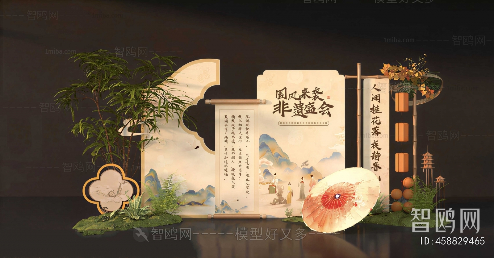New Chinese Style Meichen