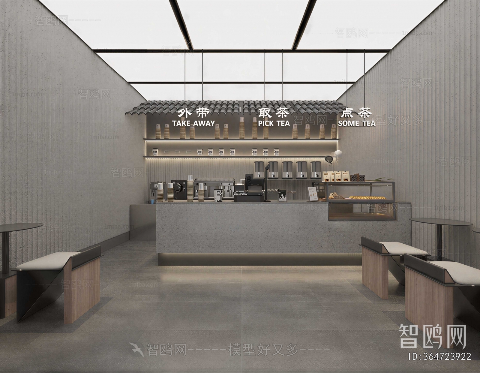 Modern Milk Tea Shop