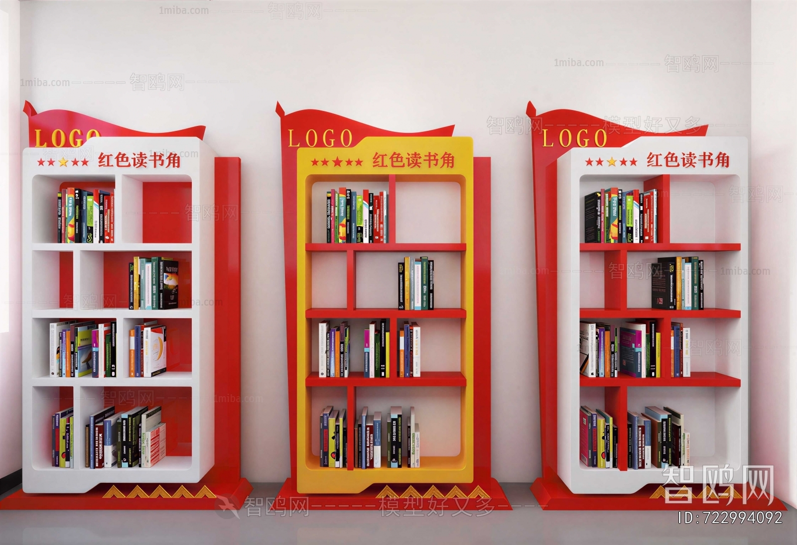 Modern Bookcase