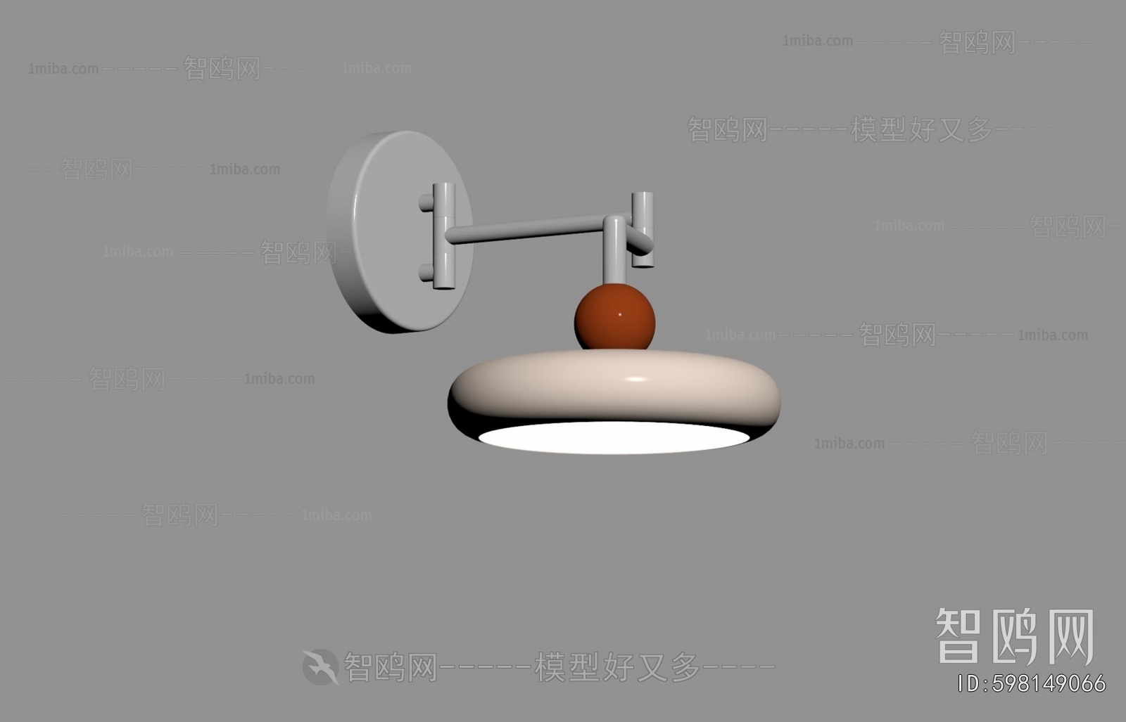 Modern Wall Lamp