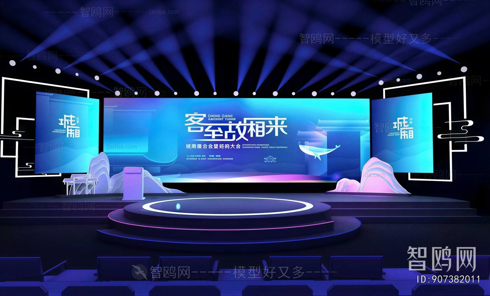 Modern Stage Performance