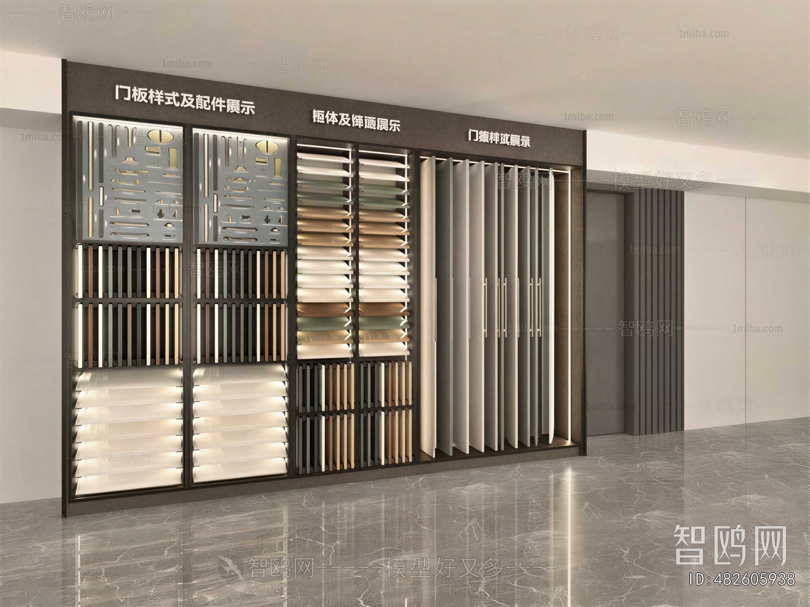 Modern Showcase