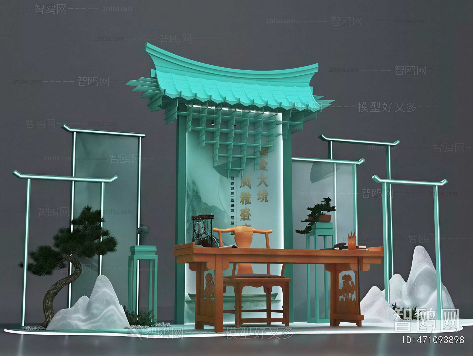 New Chinese Style Meichen