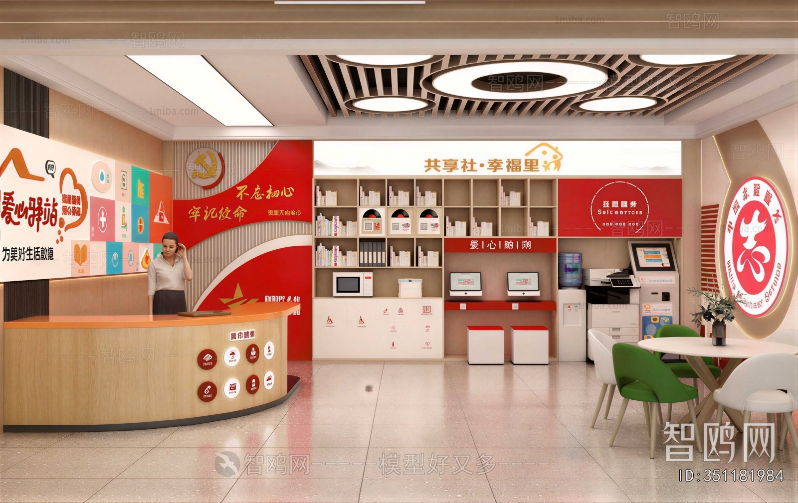 Modern Community Activity Center