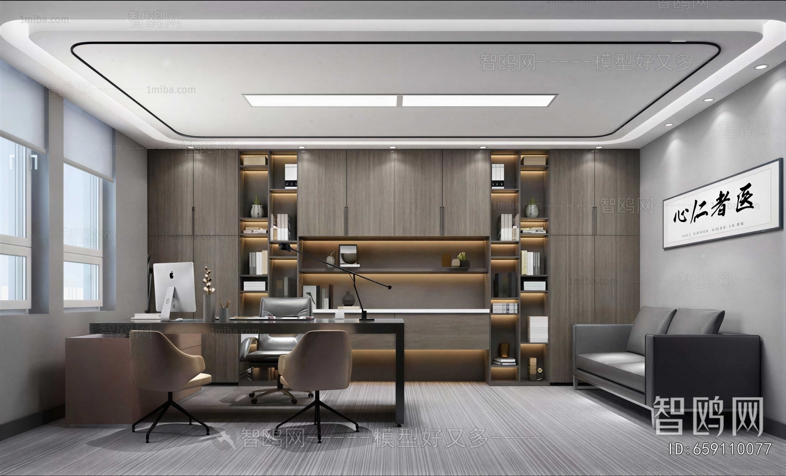 Modern Study Space