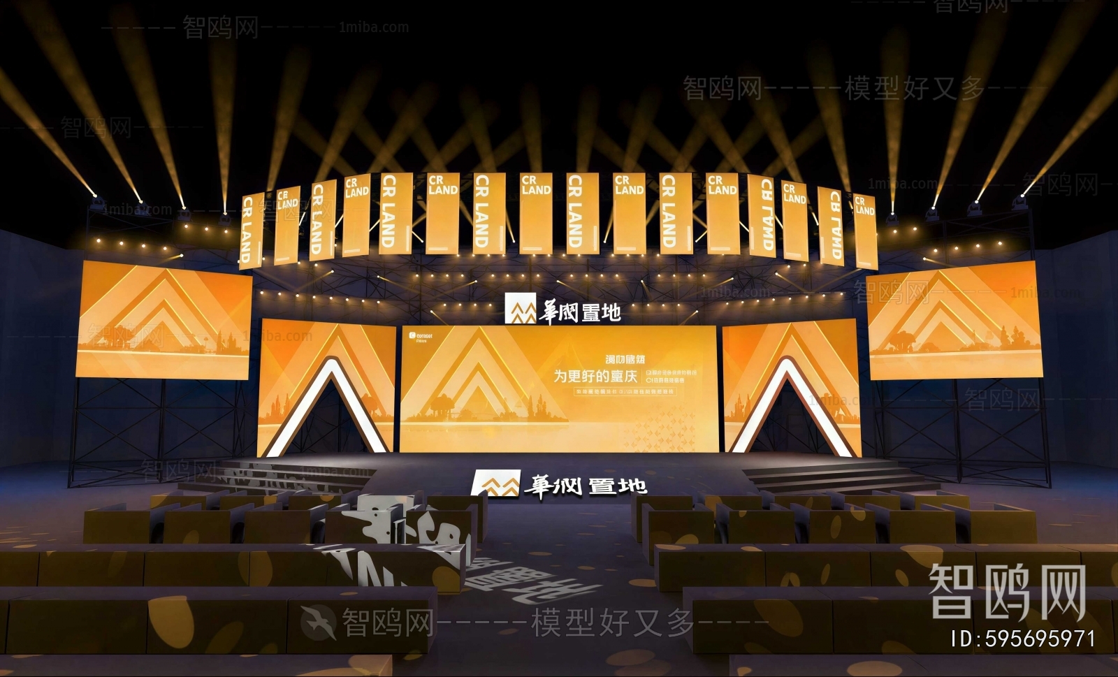 Modern Stage Performance