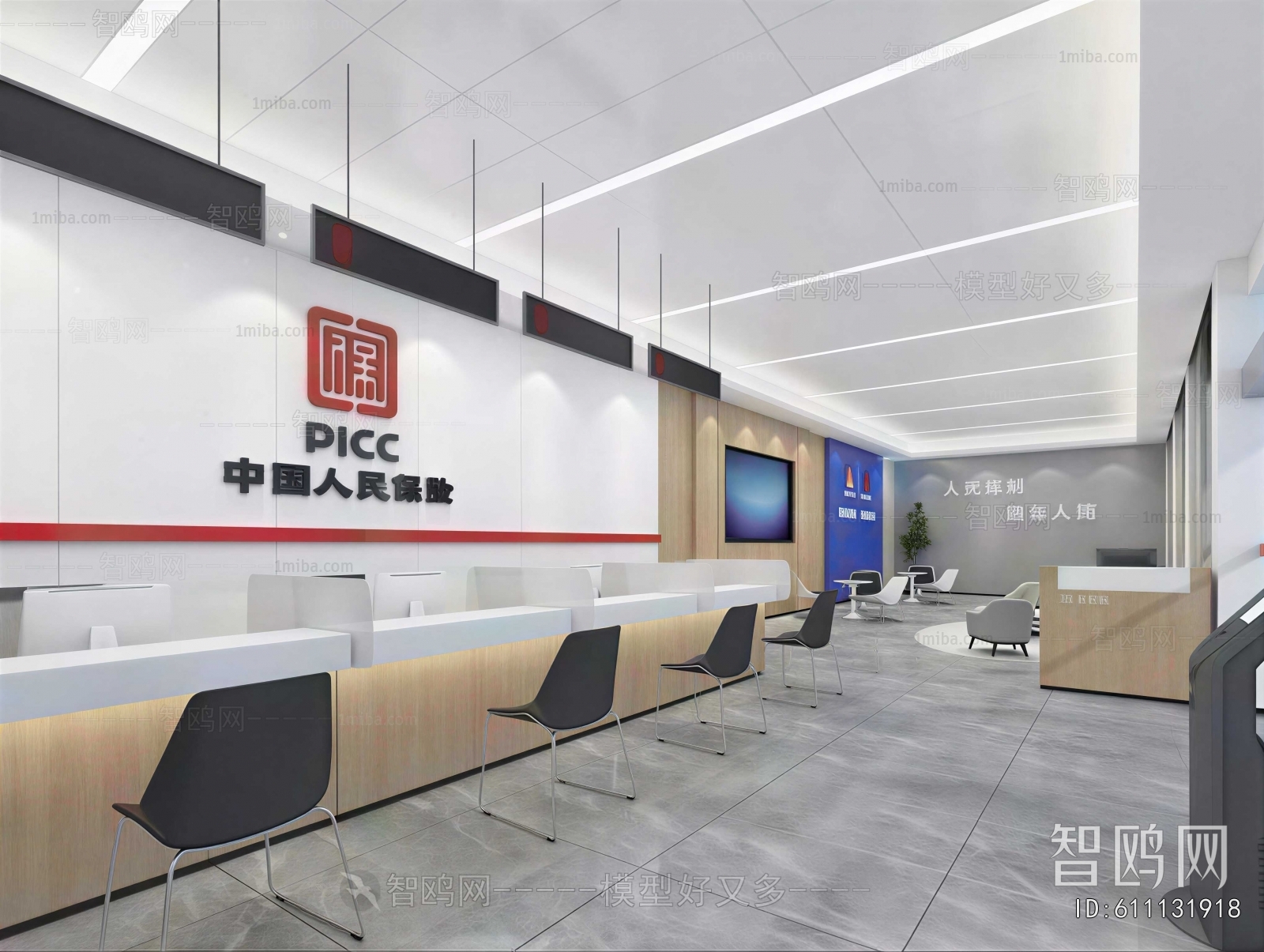 Modern Office Reception Desk
