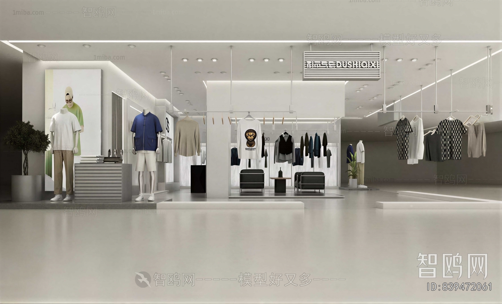 Modern Clothing Store