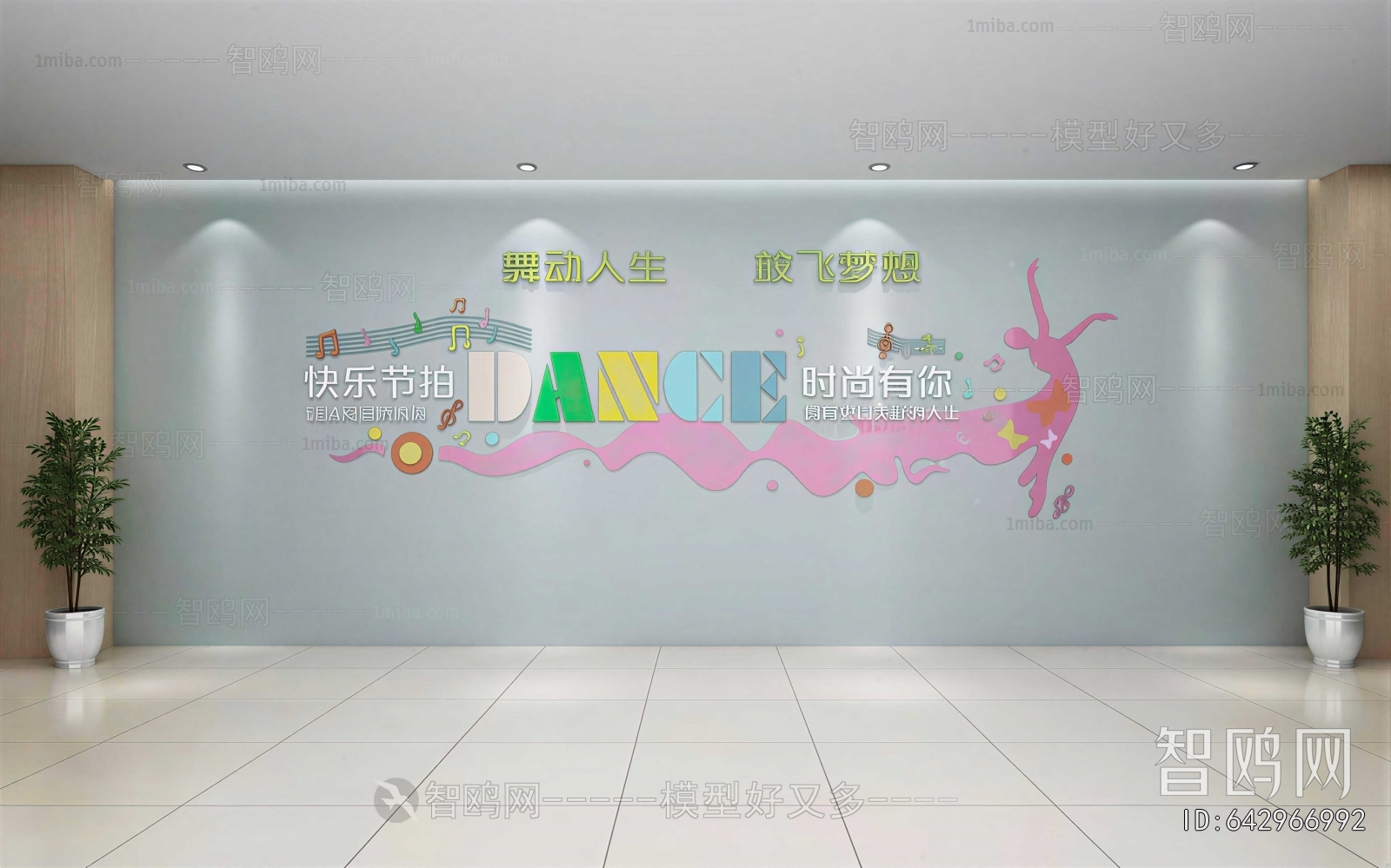 Modern Culture Wall