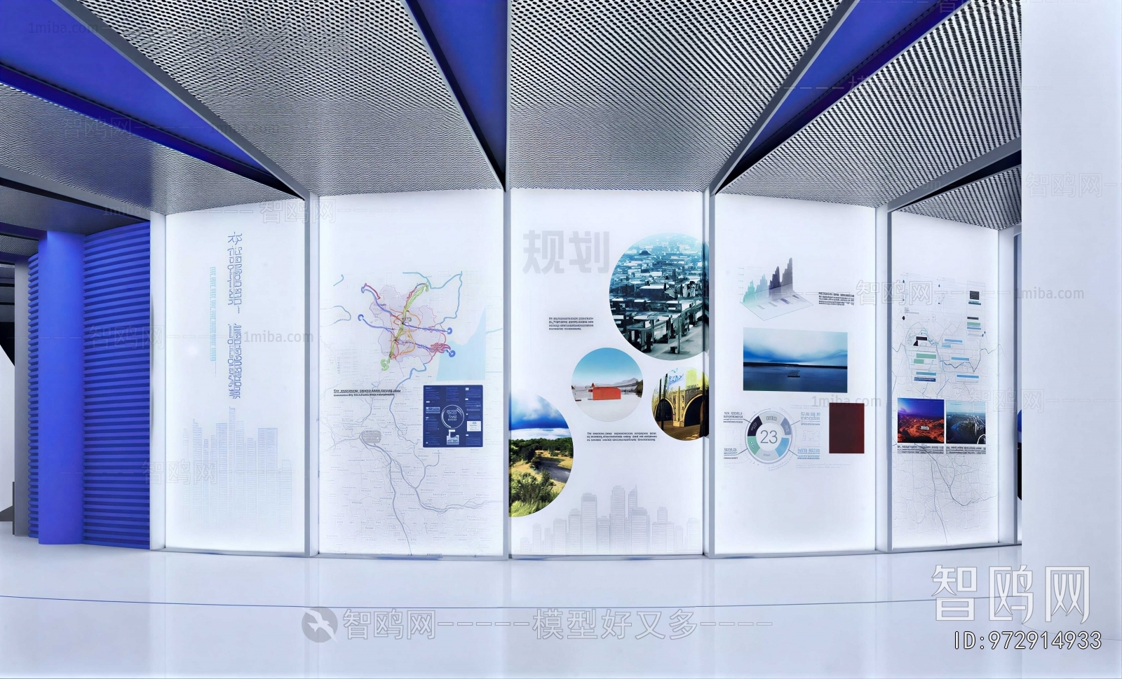 Modern Exhibition Hall