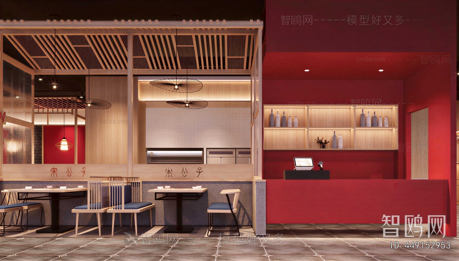 Modern Restaurant