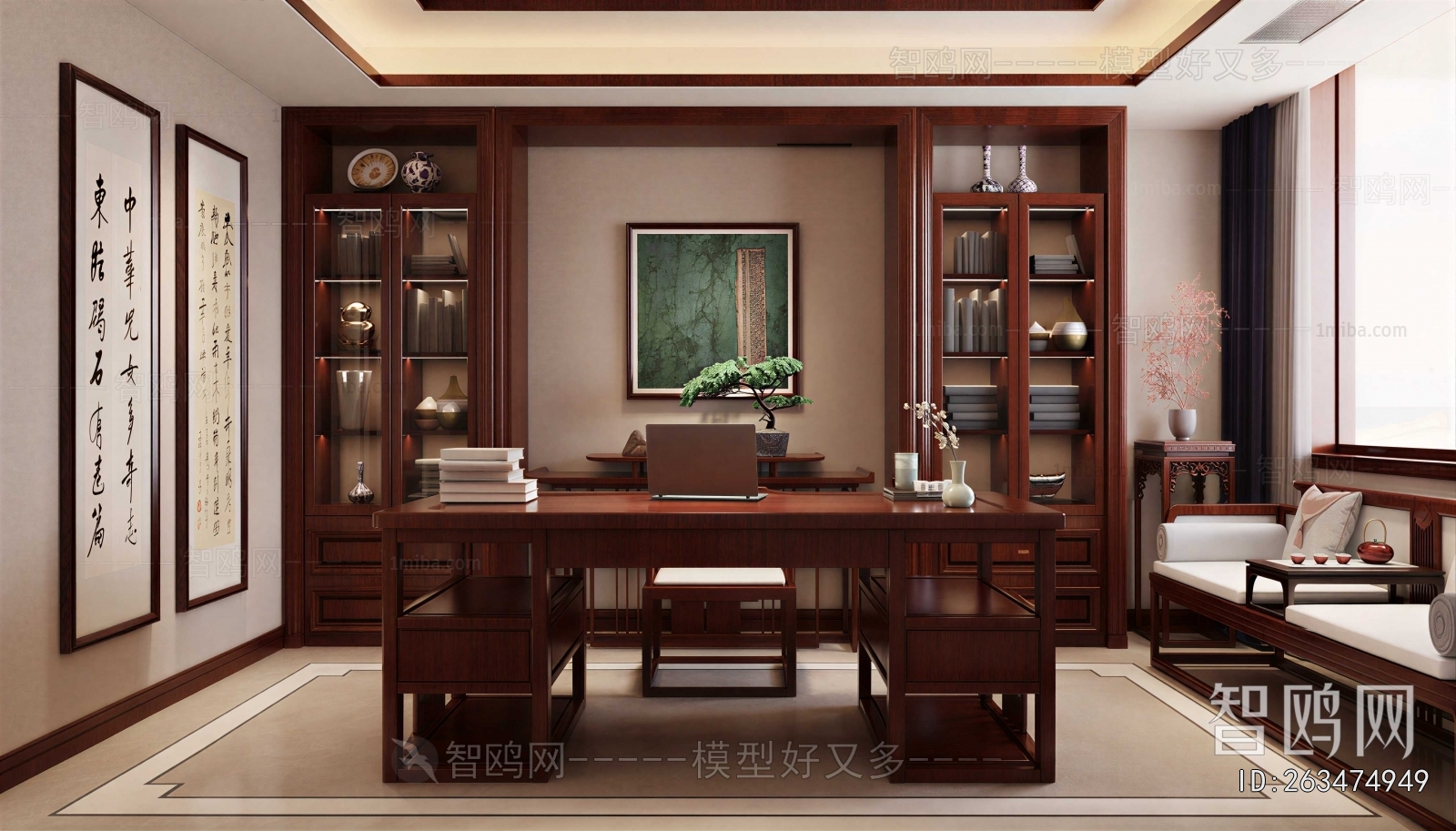 Modern Study Space