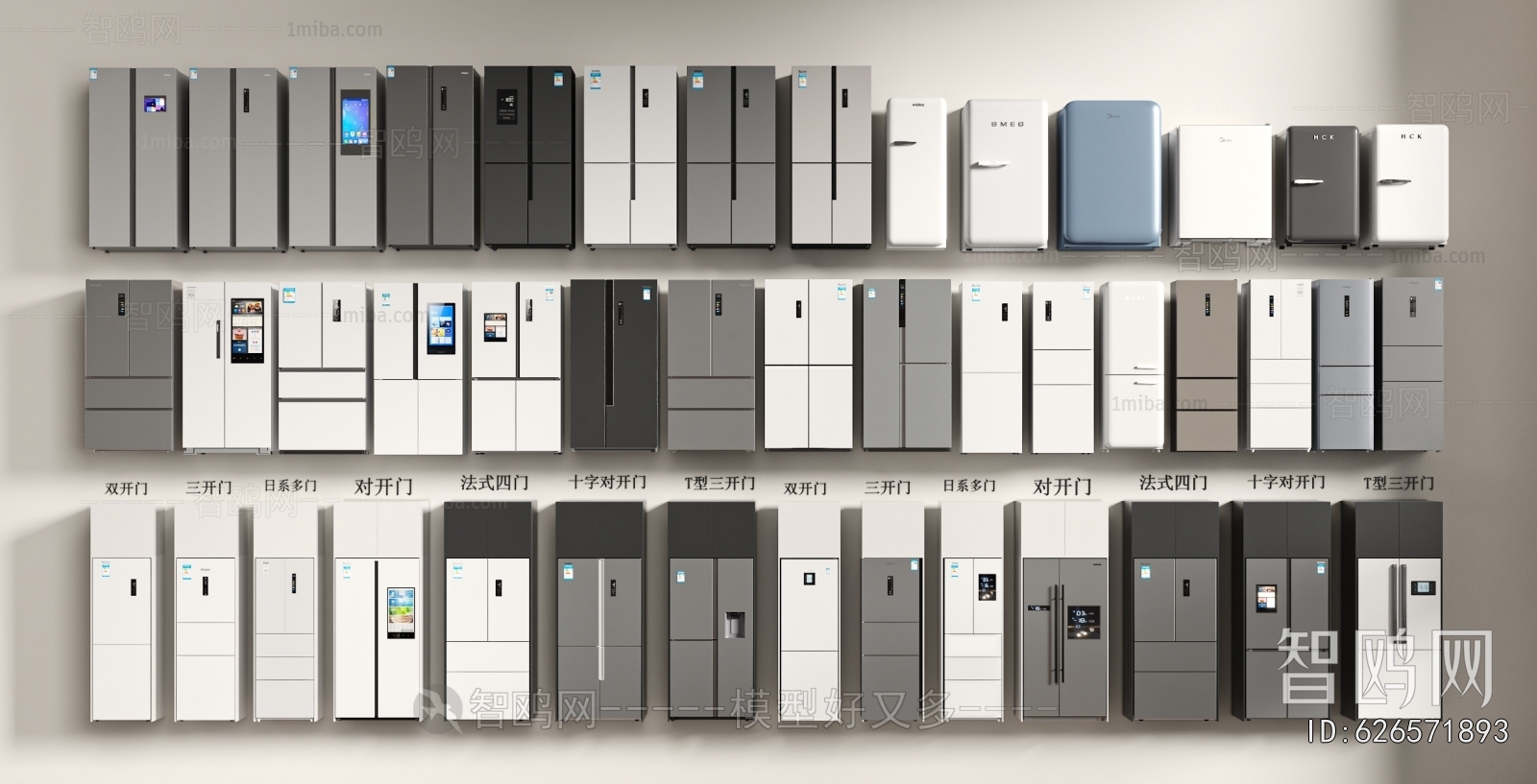 Modern Home Appliance Refrigerator