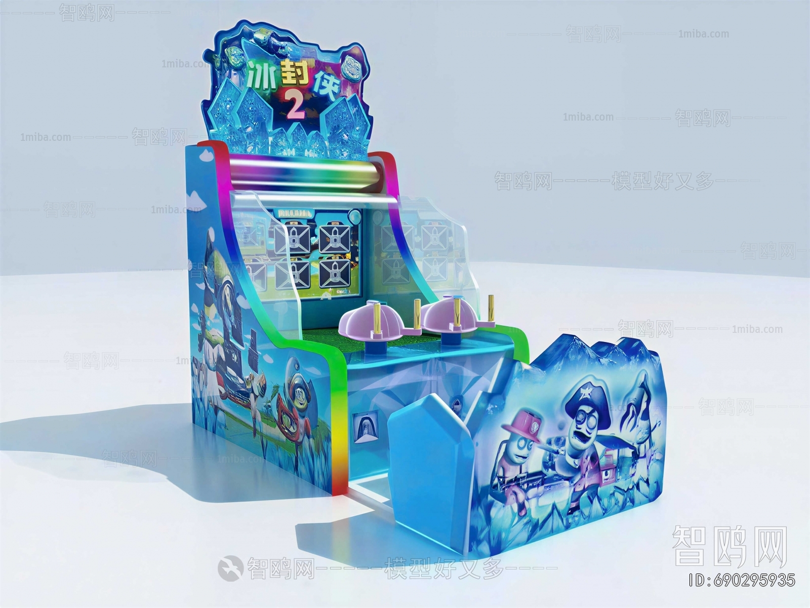 Modern Equipment For Children