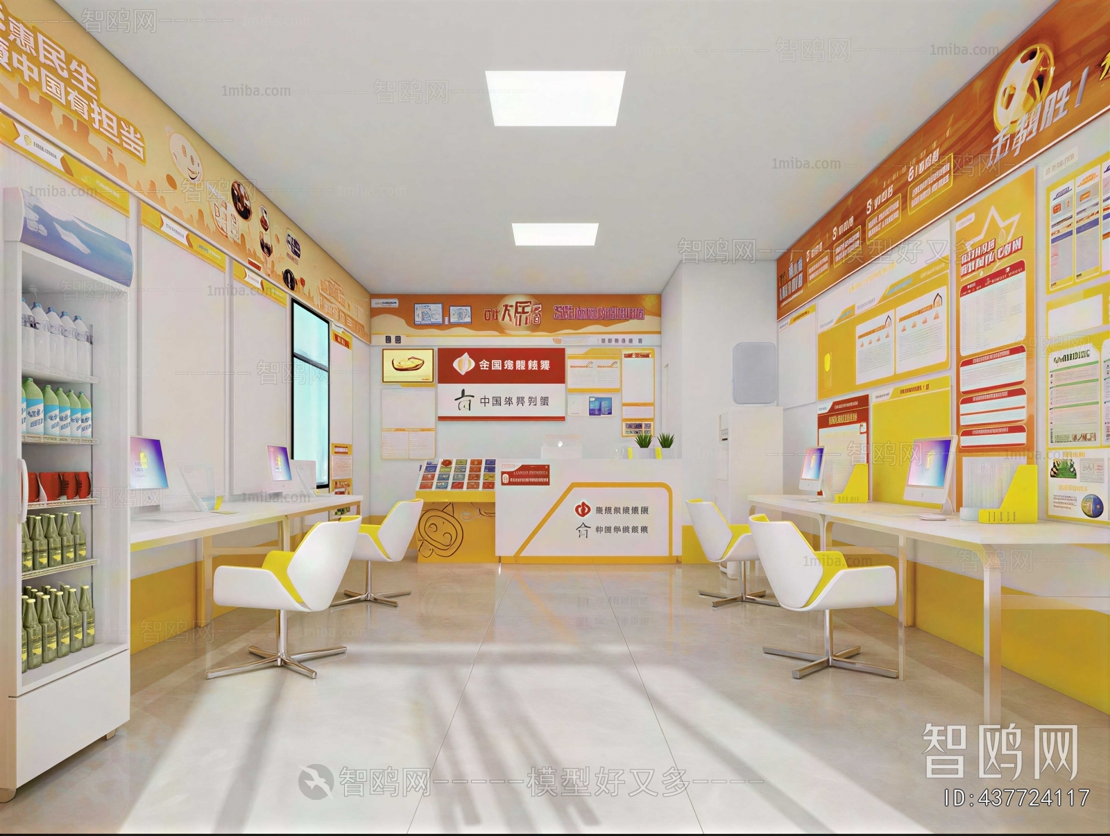 Modern Exhibition Hall