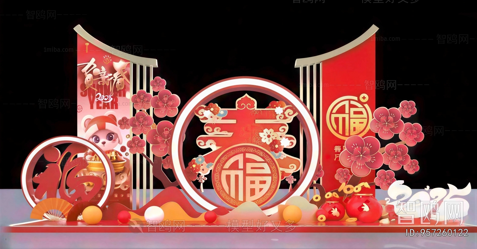 New Chinese Style Meichen