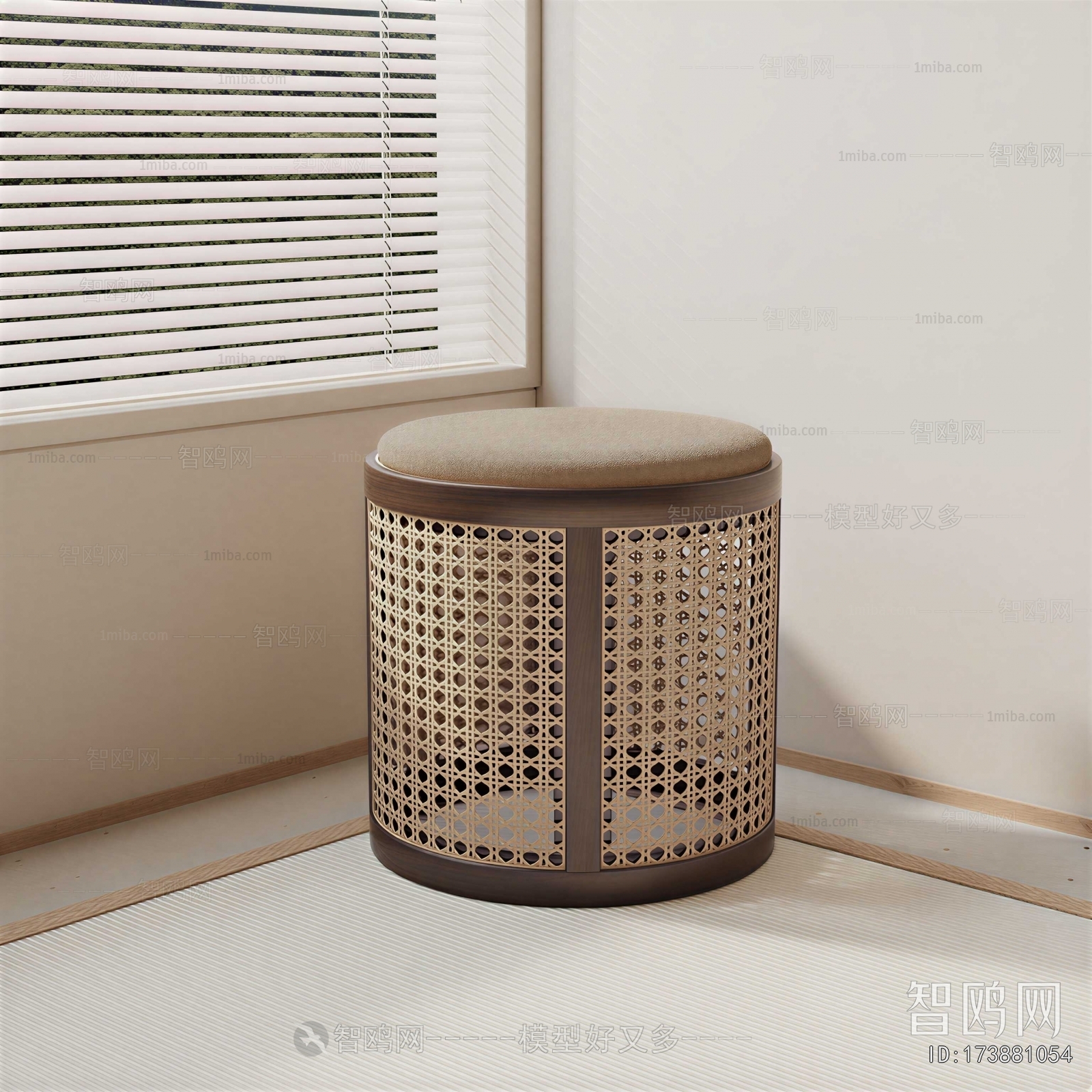 Modern Stool