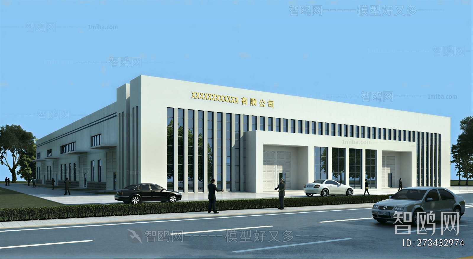 Modern Industrial Building