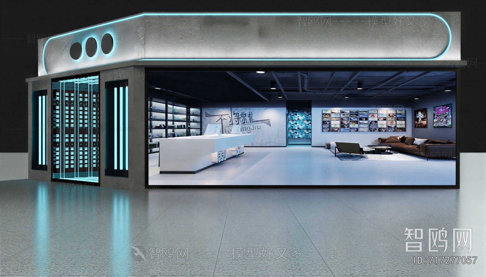 Modern Office Reception Desk