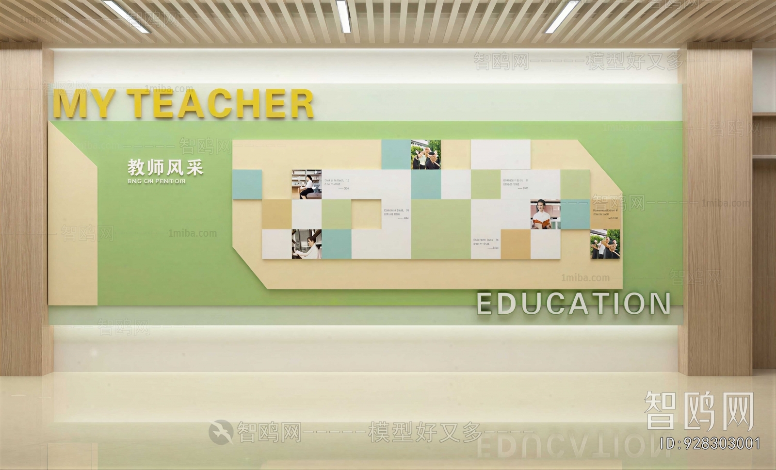 Modern Culture Wall
