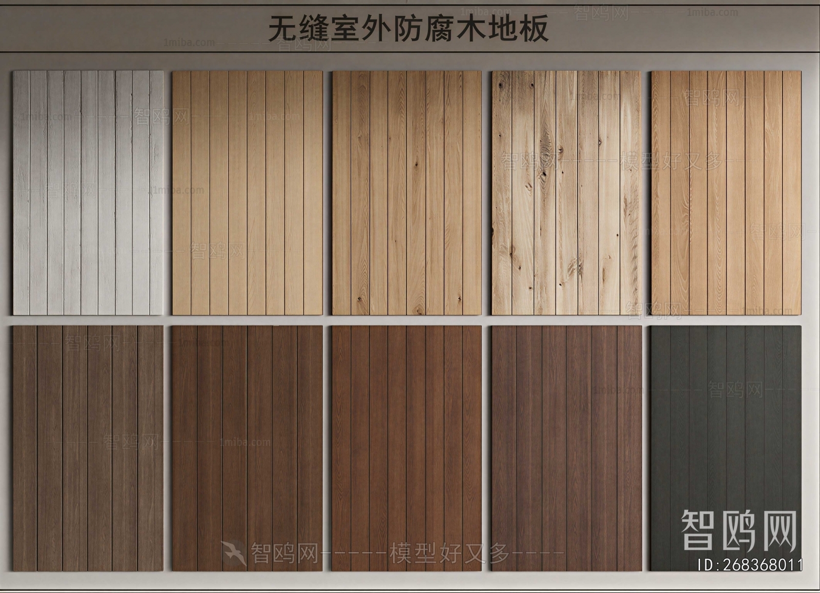 Modern Floor