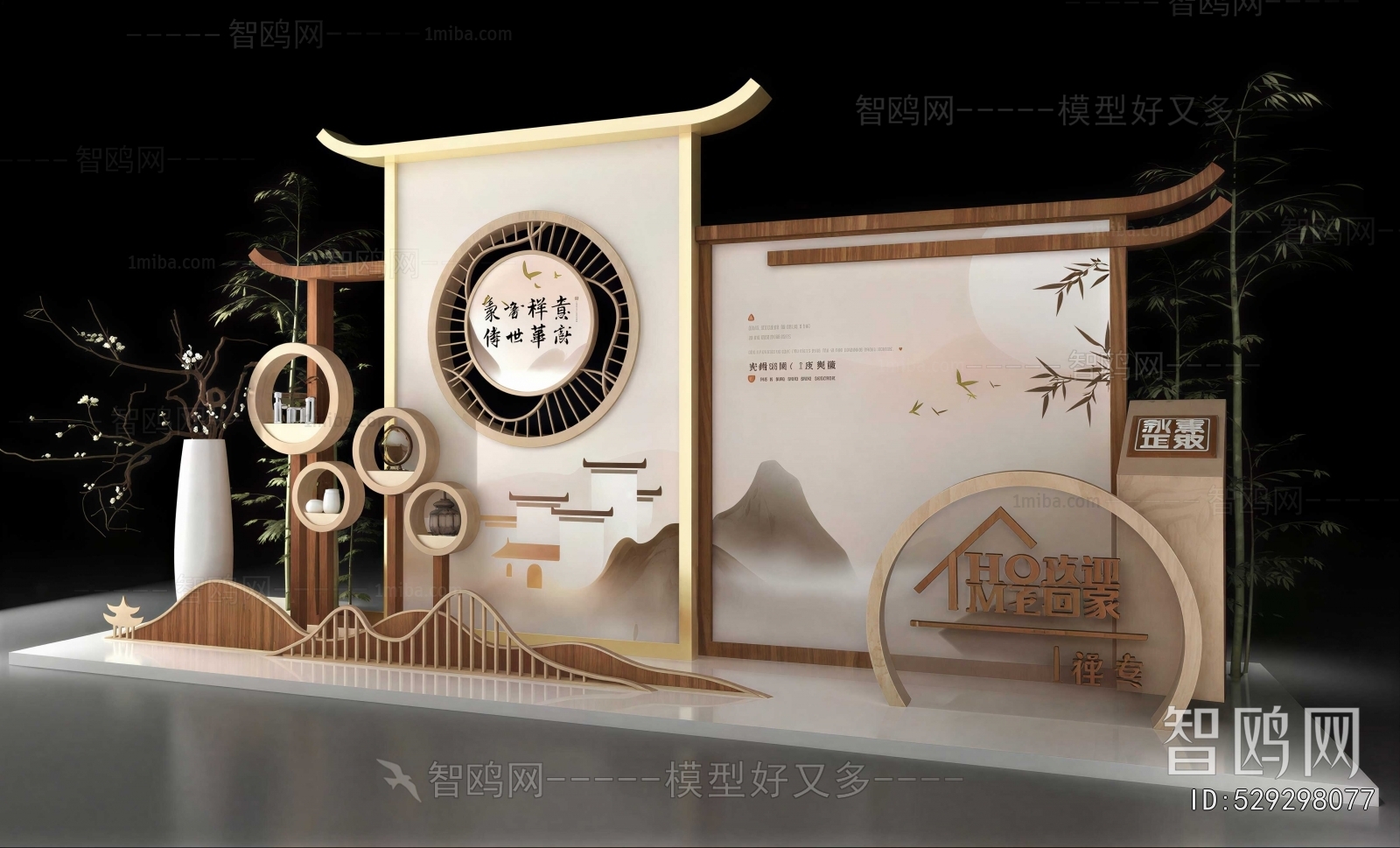 New Chinese Style Meichen