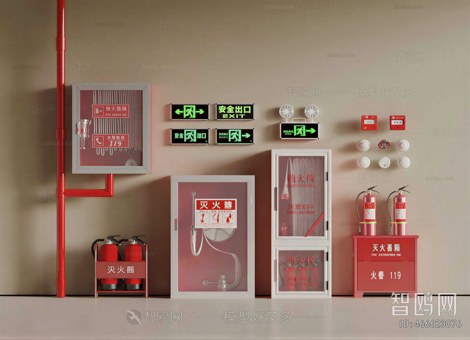 Modern Fire-fighting Equipment