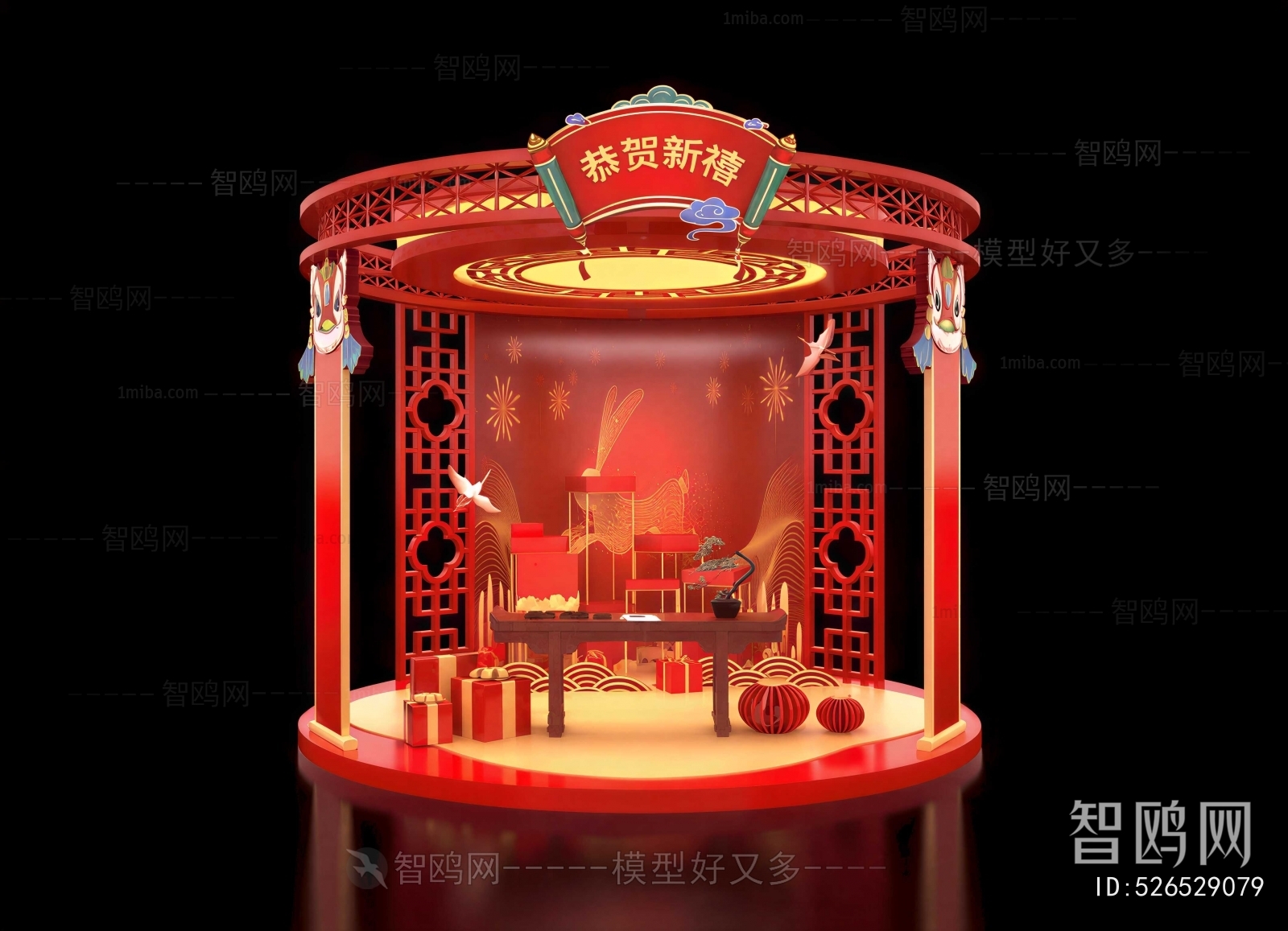 New Chinese Style Meichen