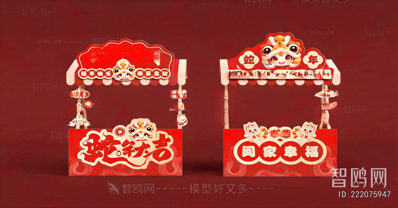 New Chinese Style Sales Vehicle