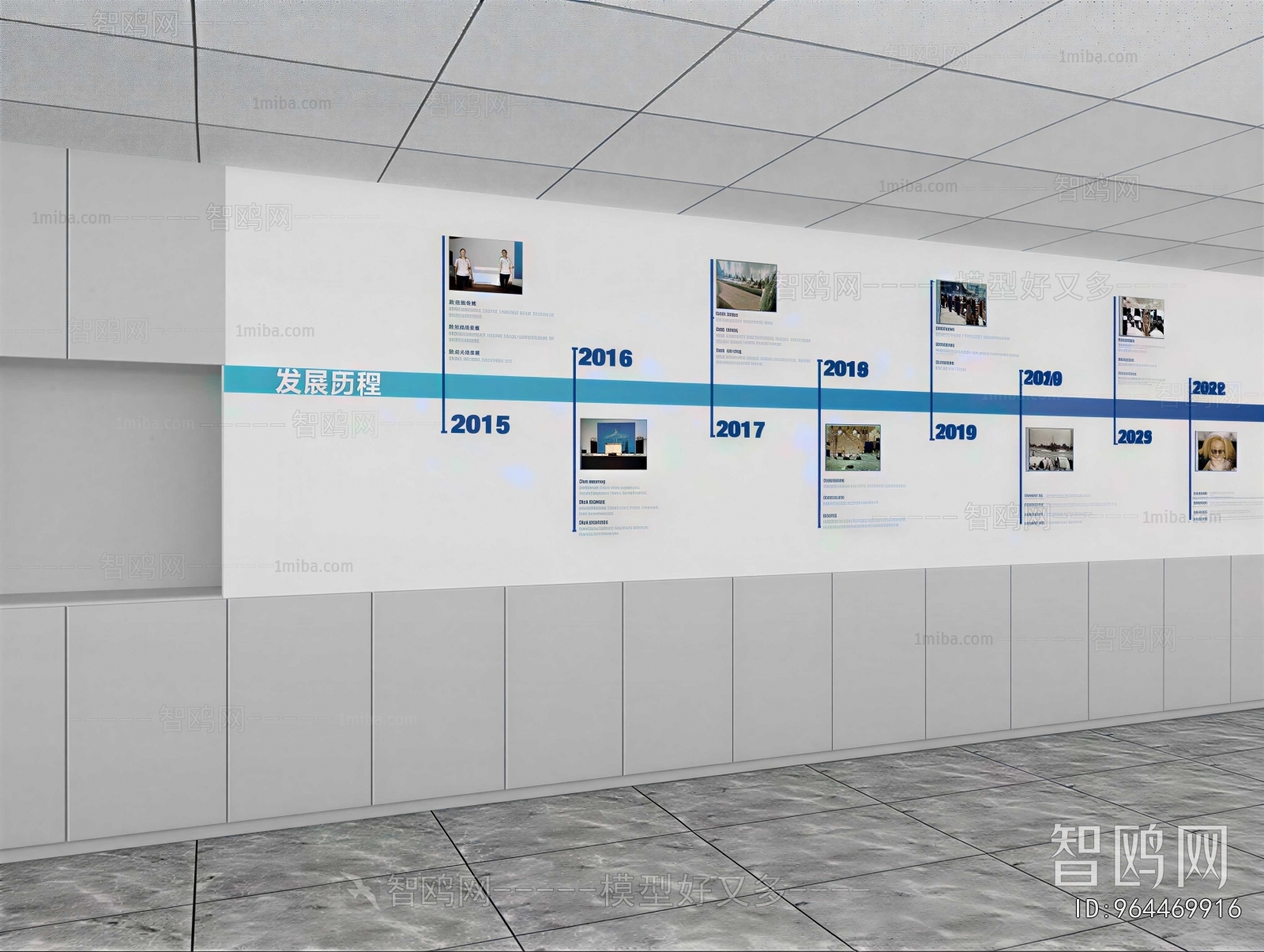 Modern TV Wall