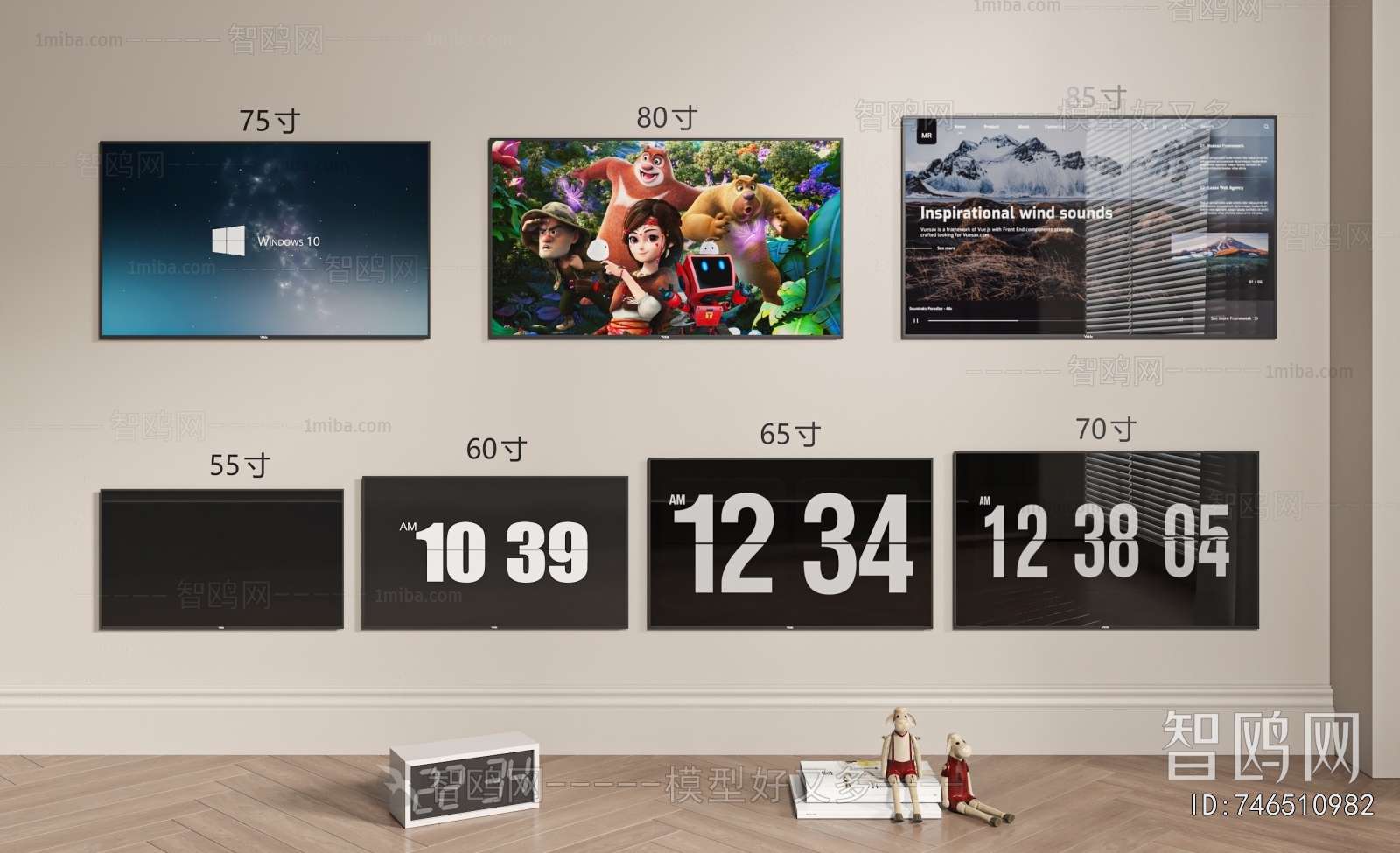 Modern TV Set