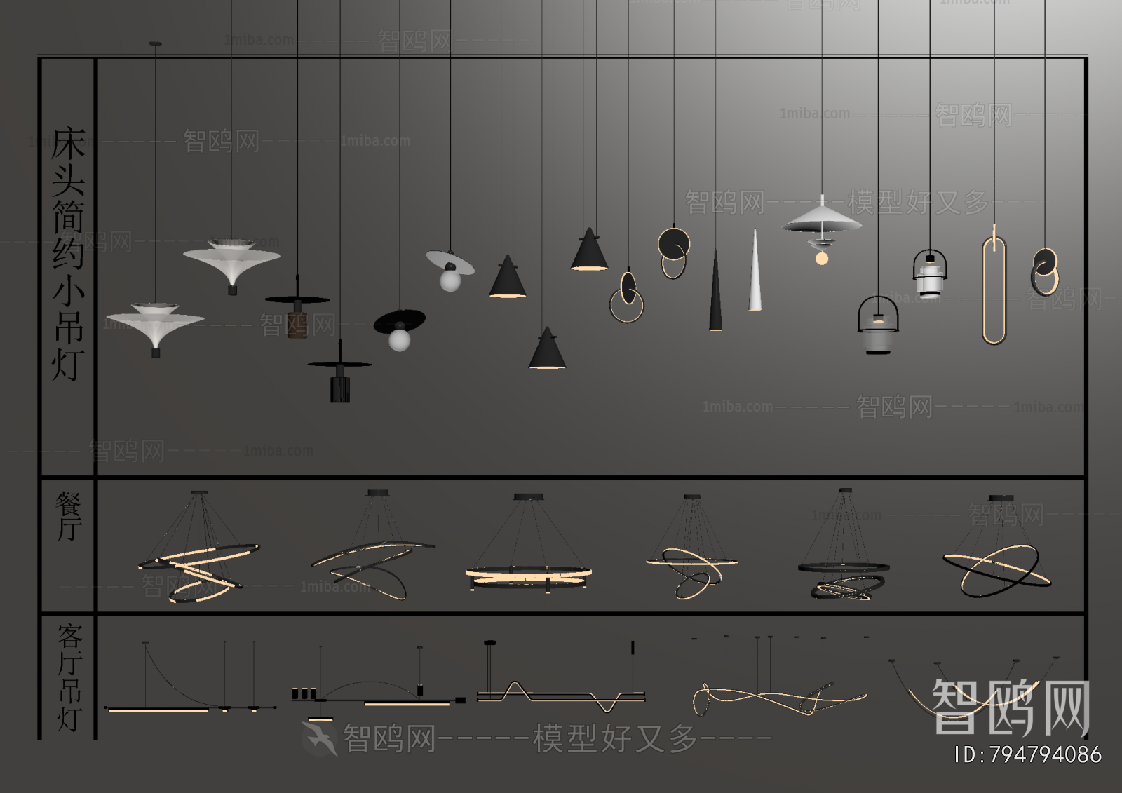 Modern Droplight